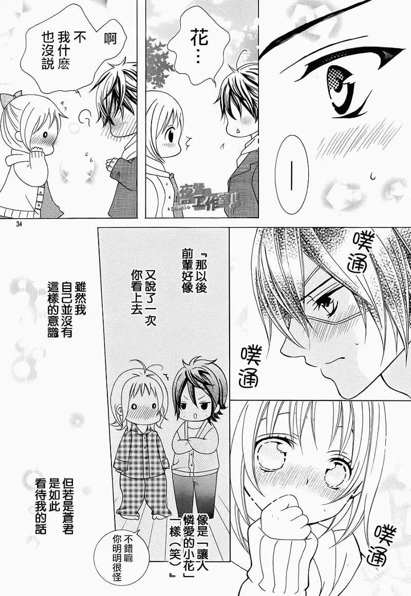第16回