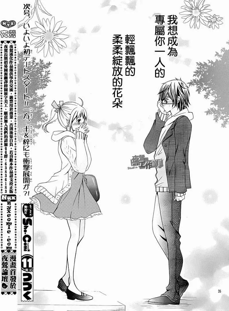 第16回