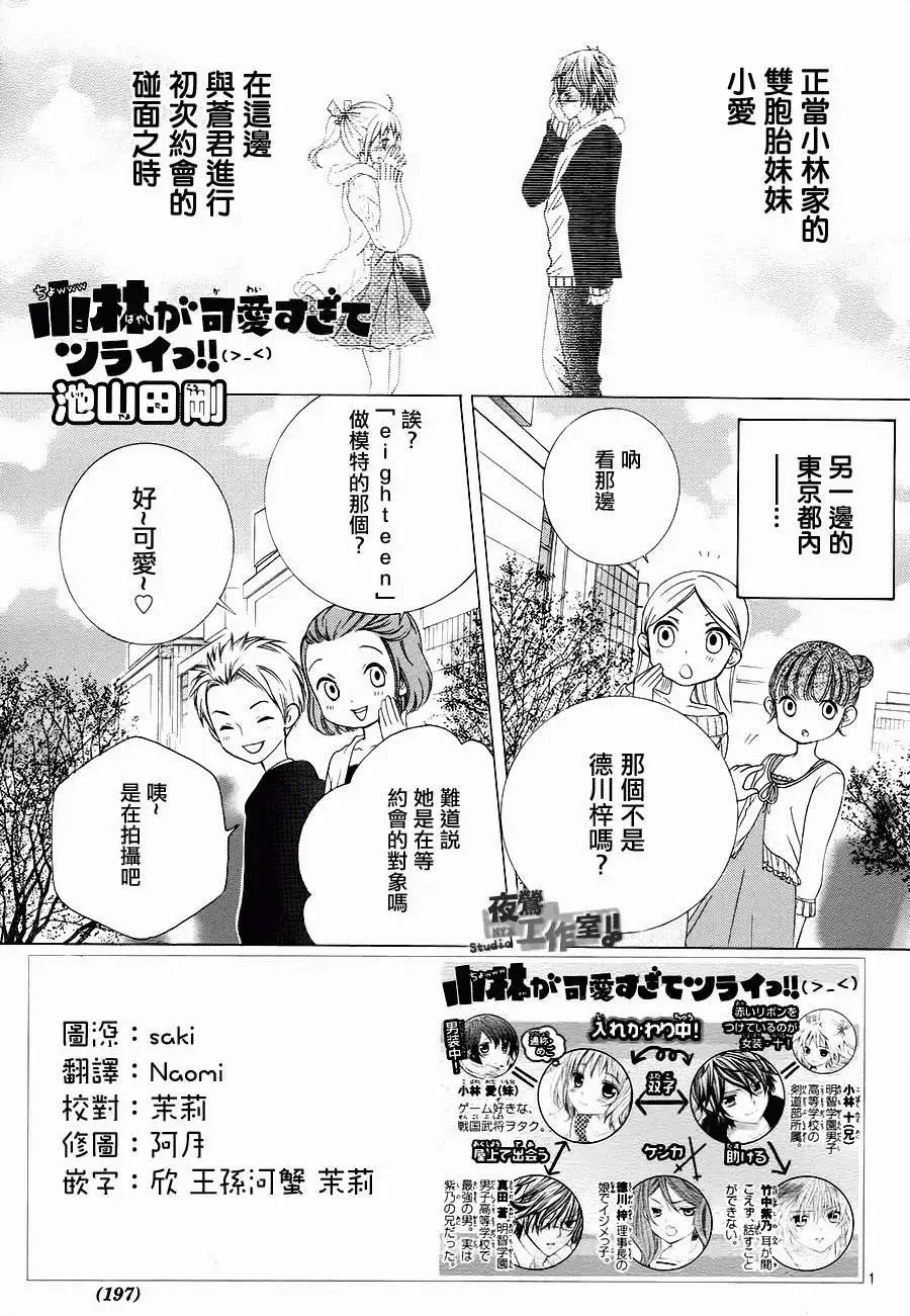 第17回