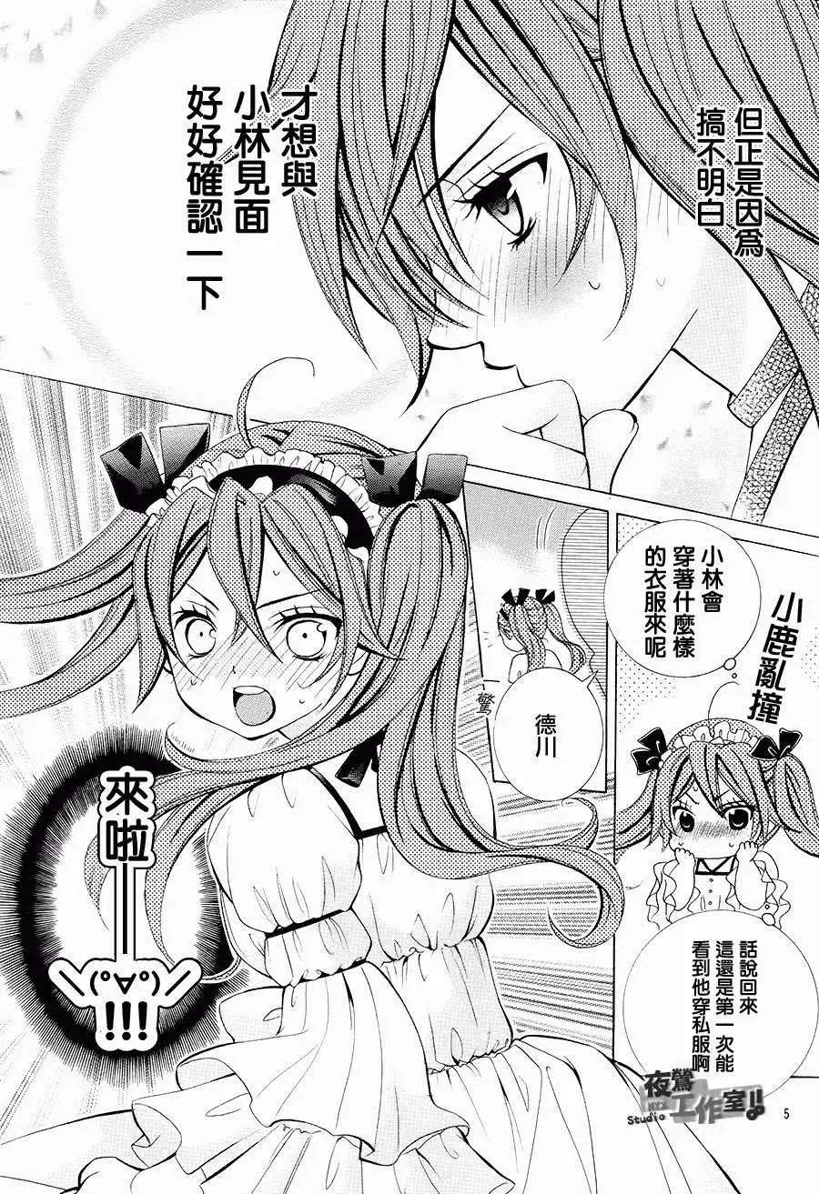 第17回
