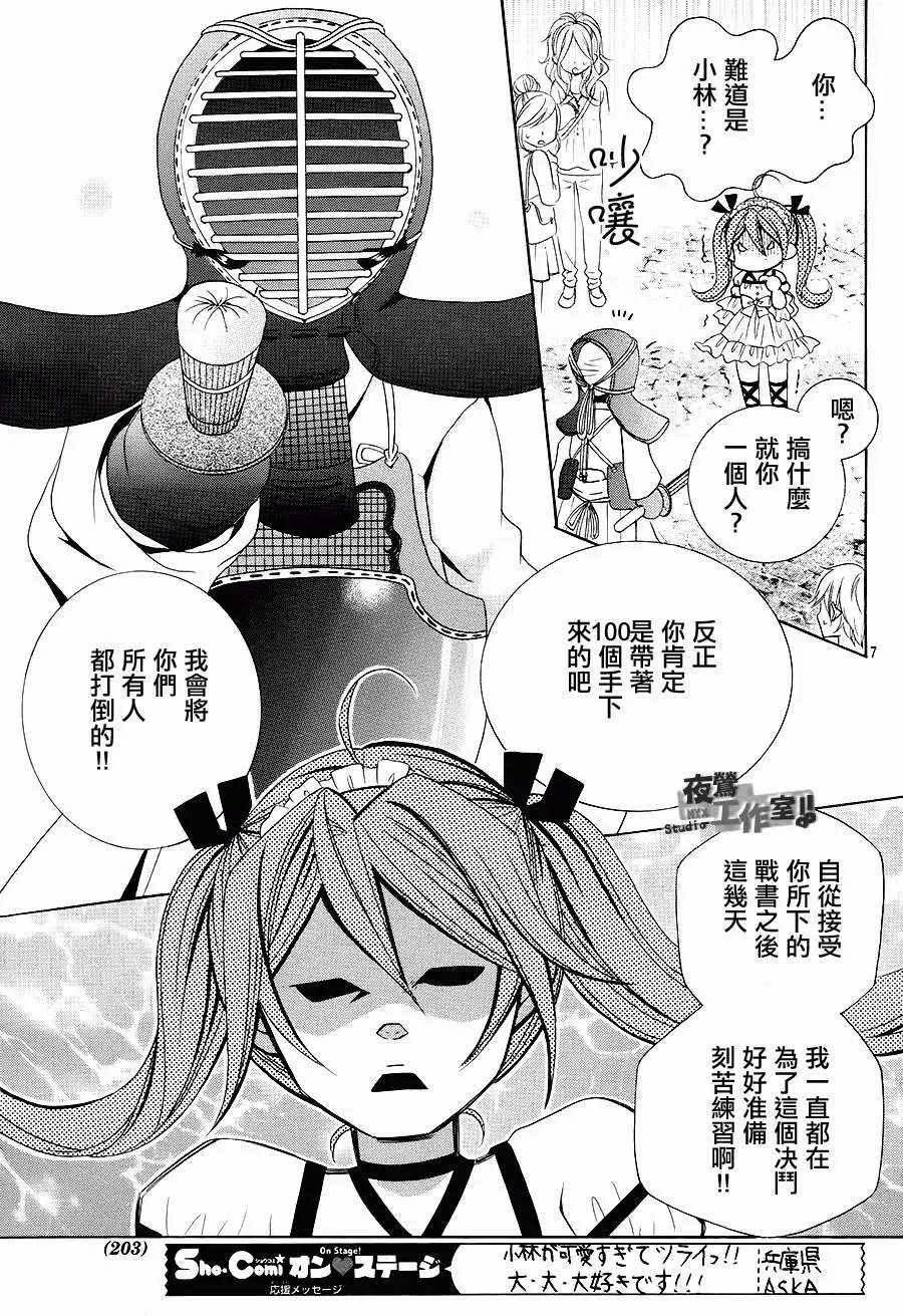 第17回