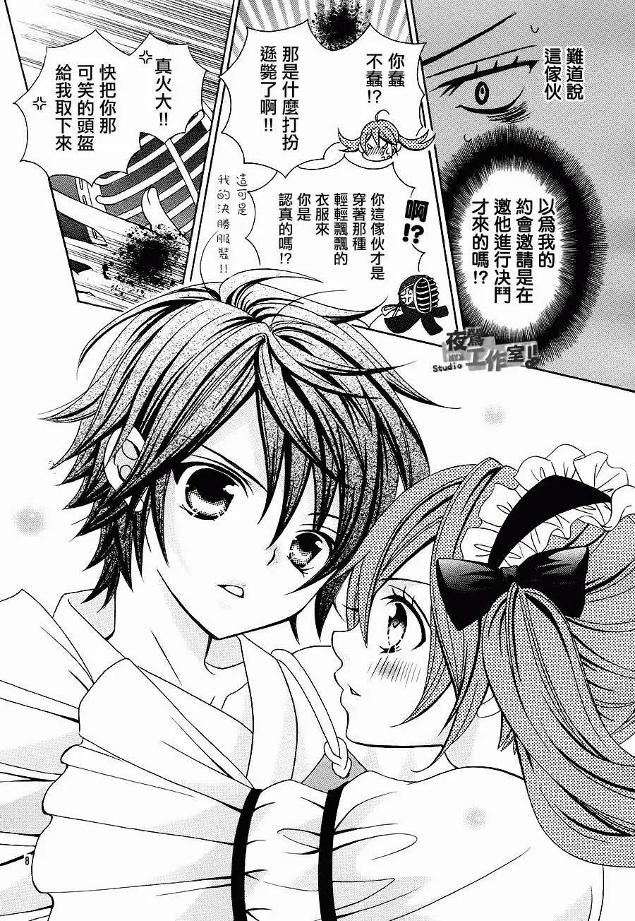 第17回