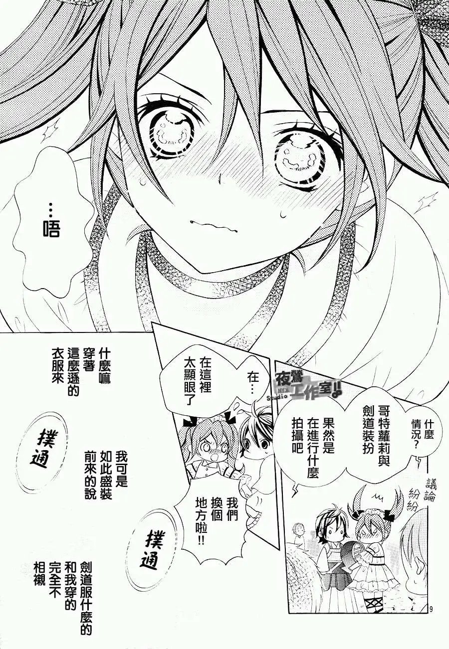第17回
