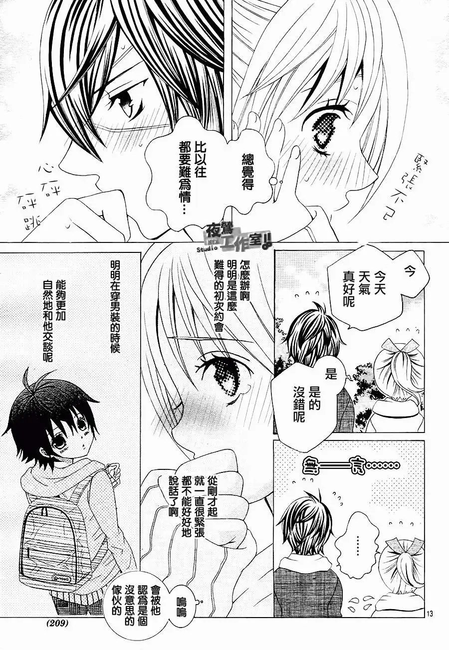 第17回