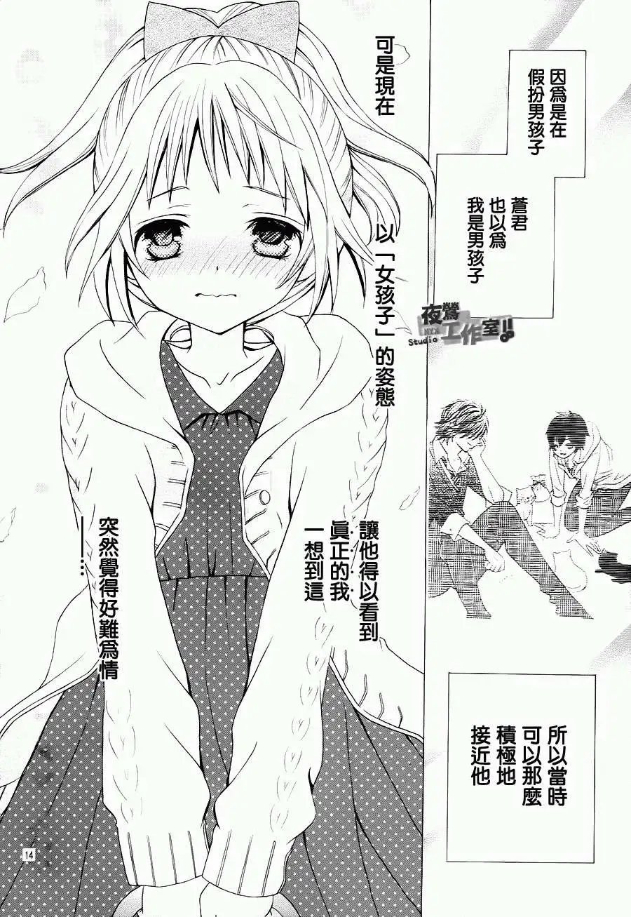 第17回