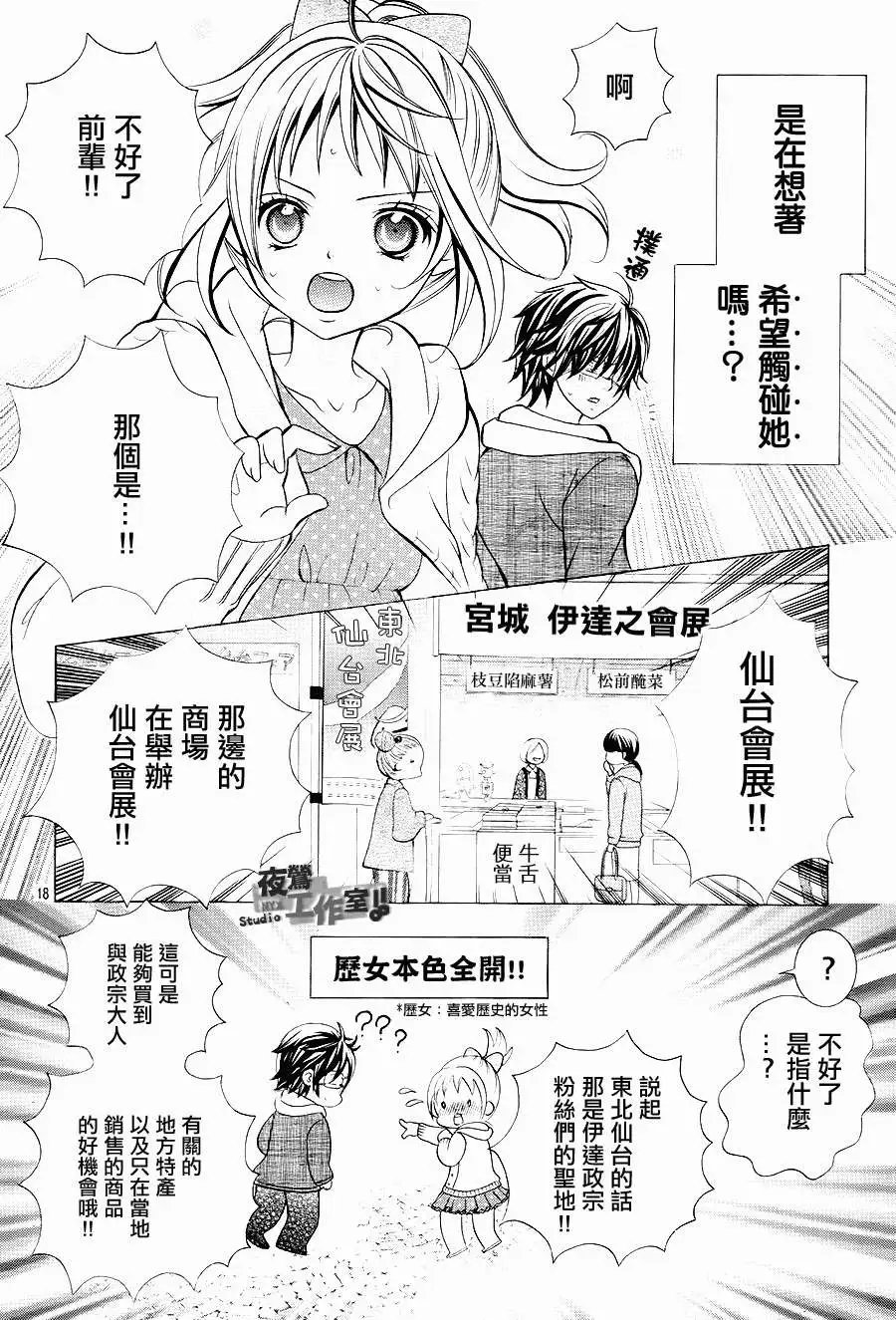 第17回