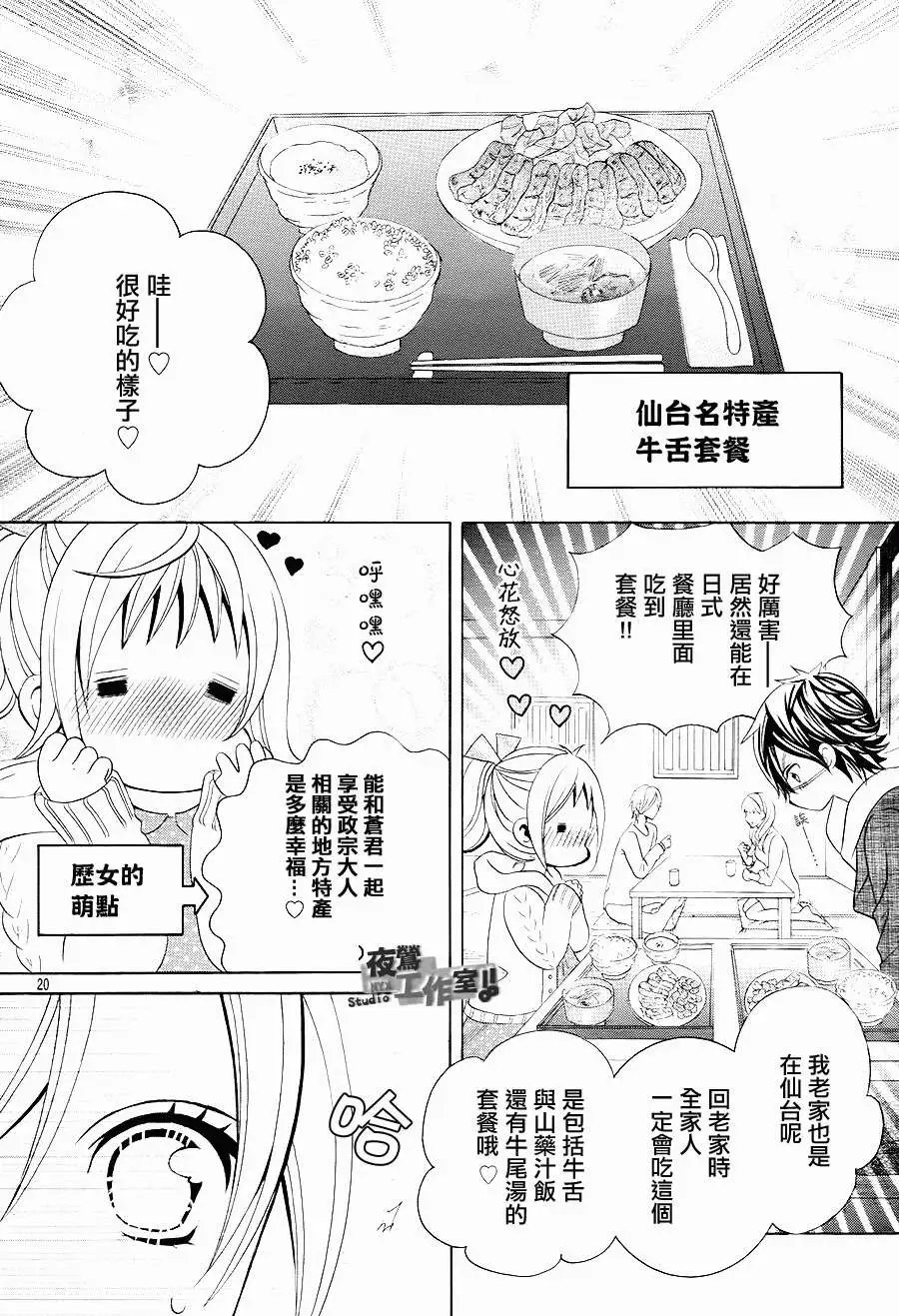 第17回