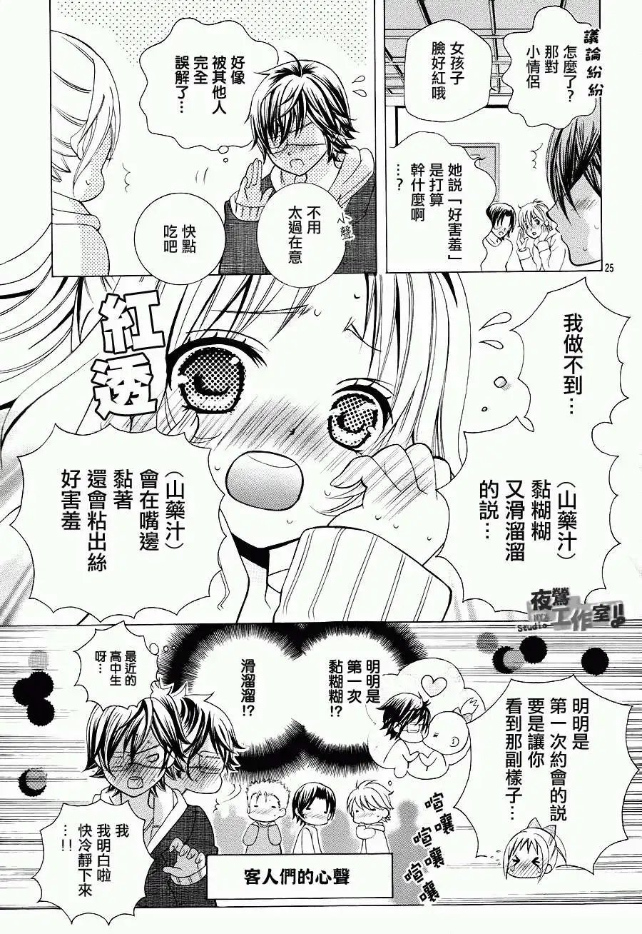 第17回
