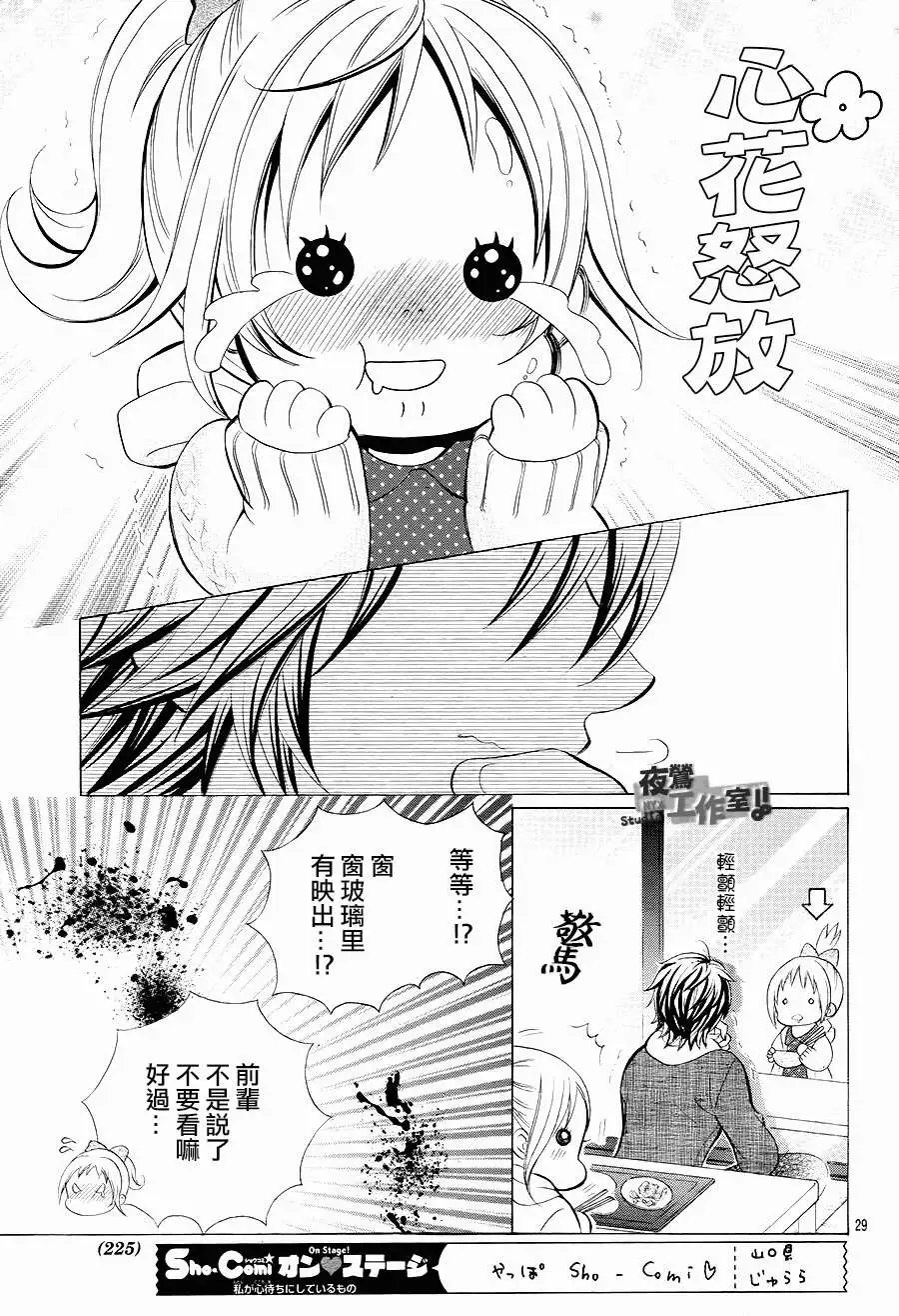 第17回