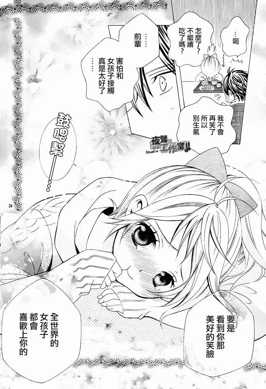 第17回