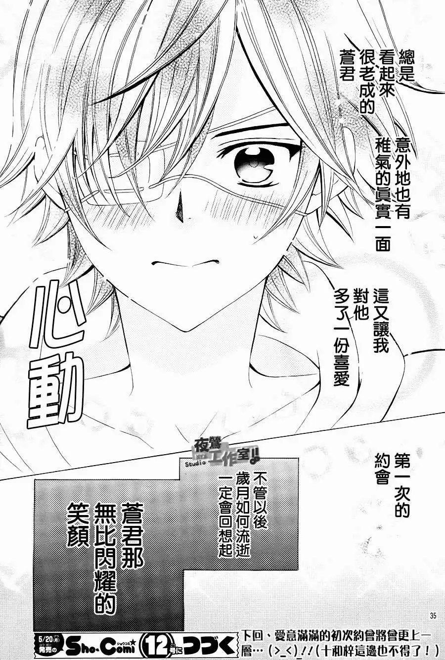 第17回