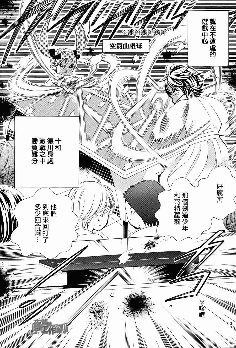 第18回