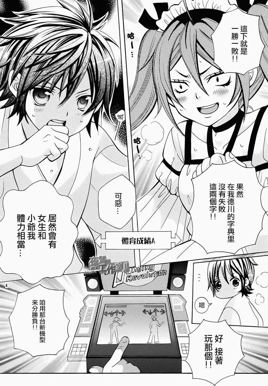 第18回