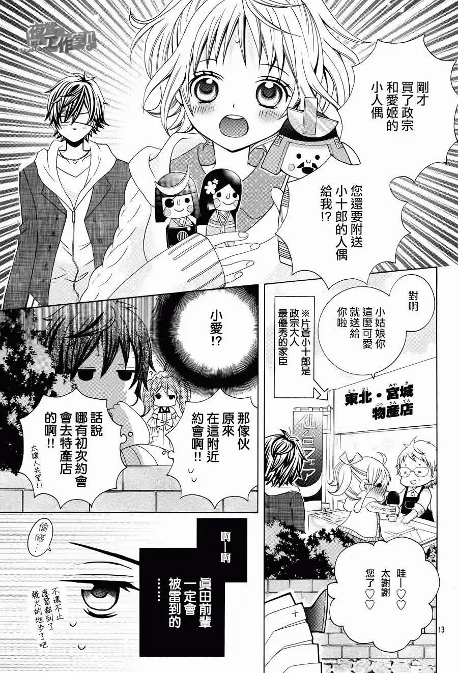 第18回