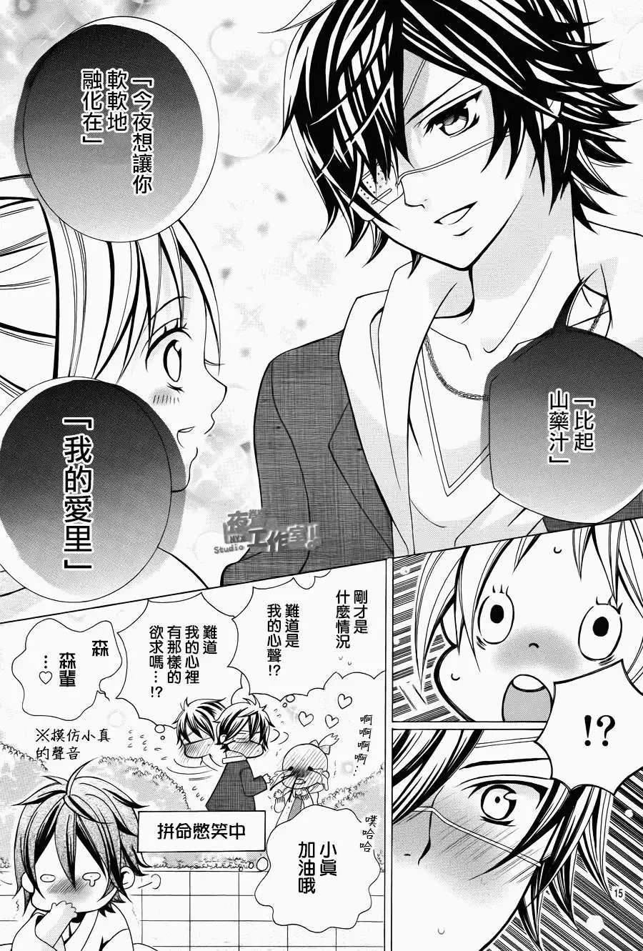 第18回