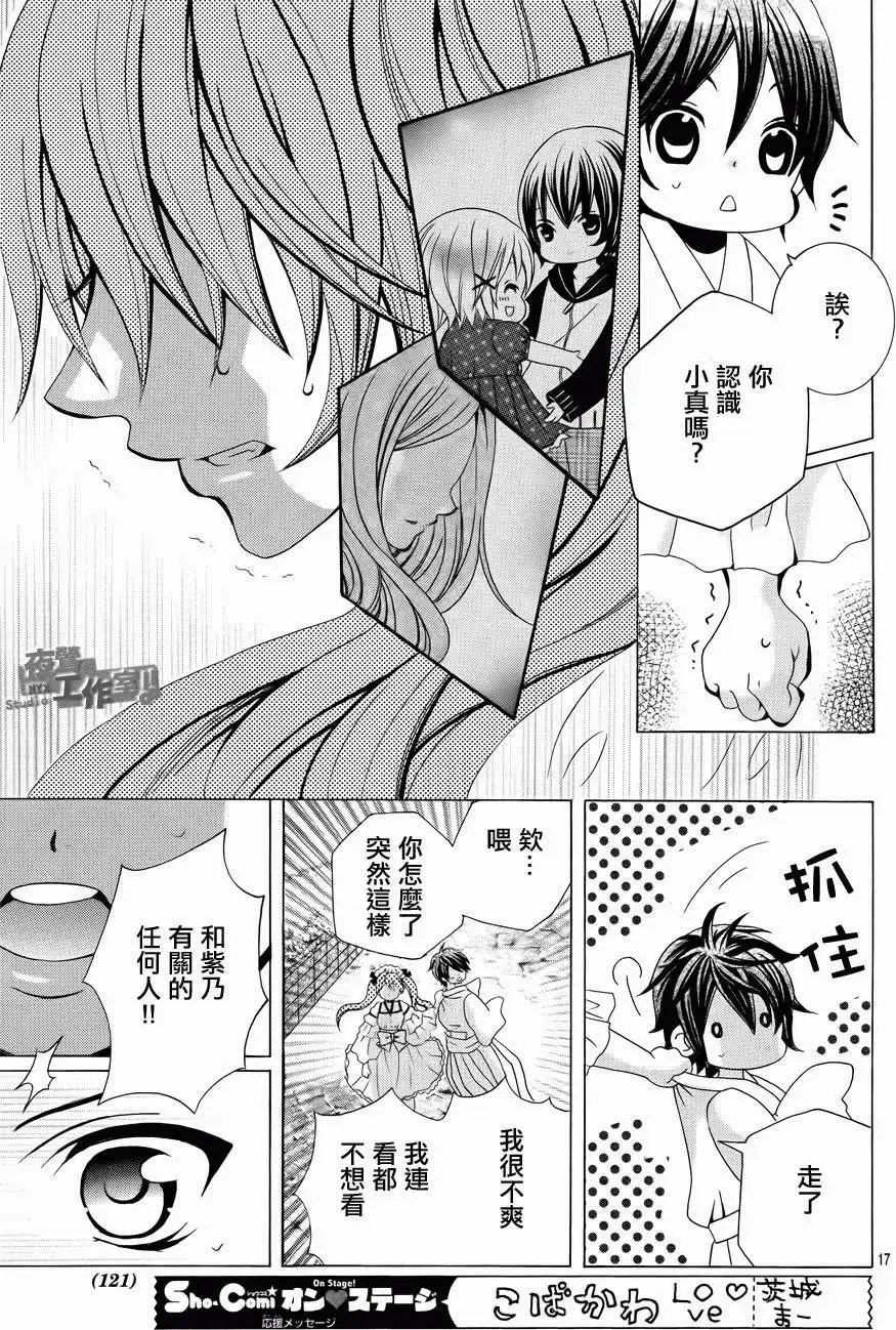 第18回