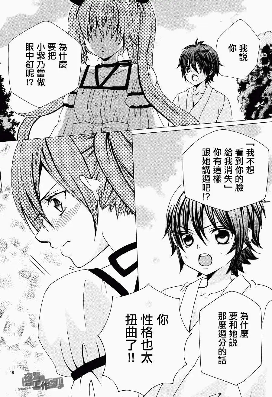 第18回