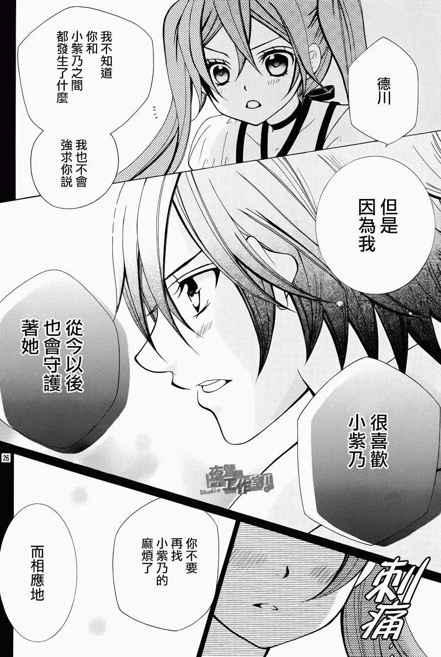第18回
