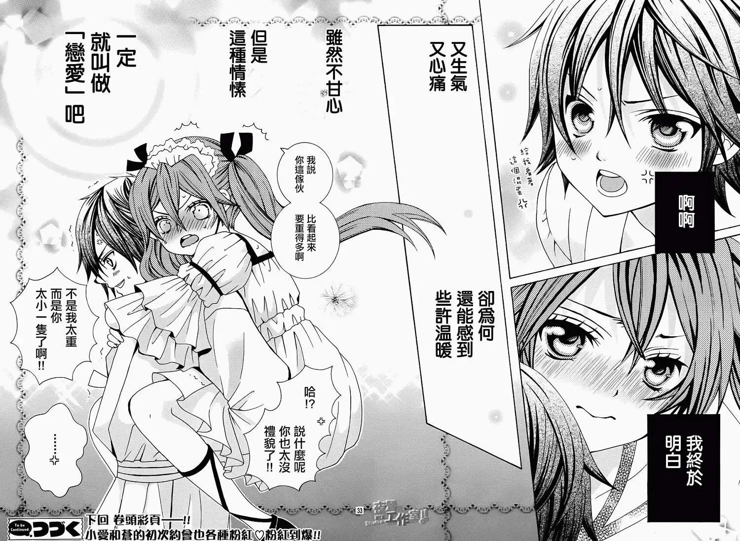 第18回