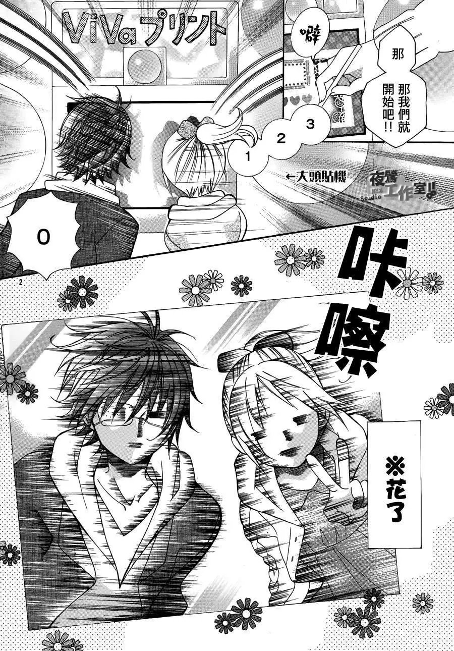 第19回