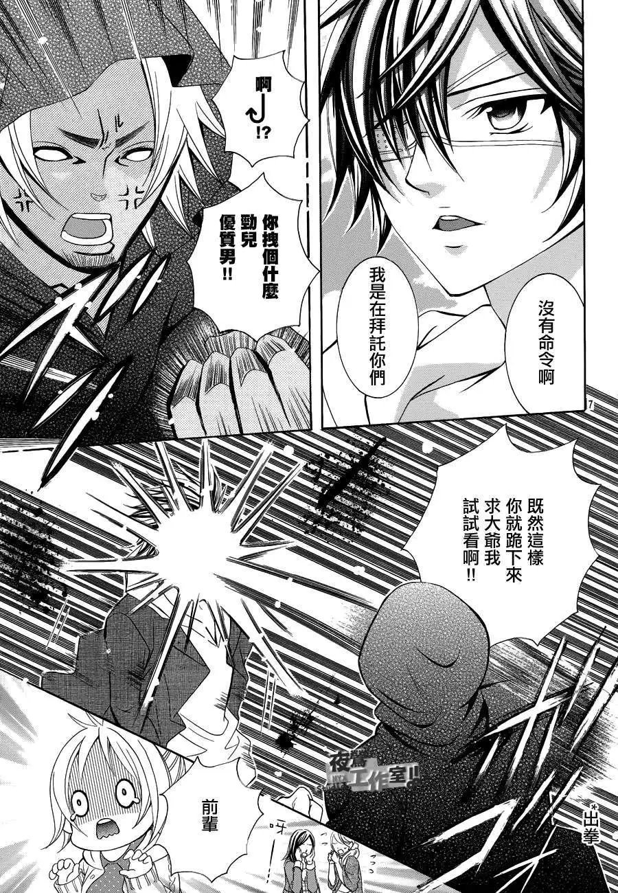 第19回