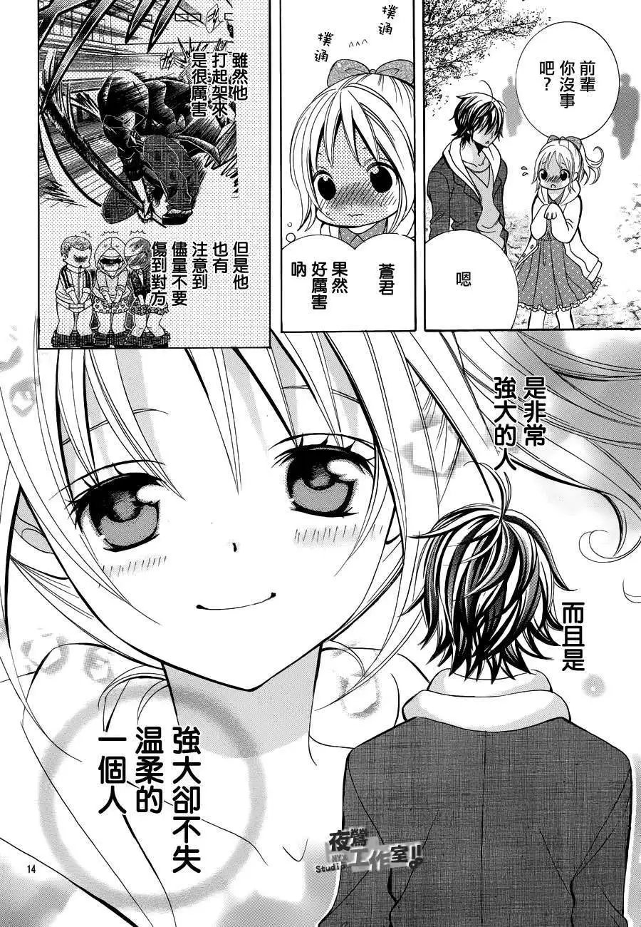 第19回