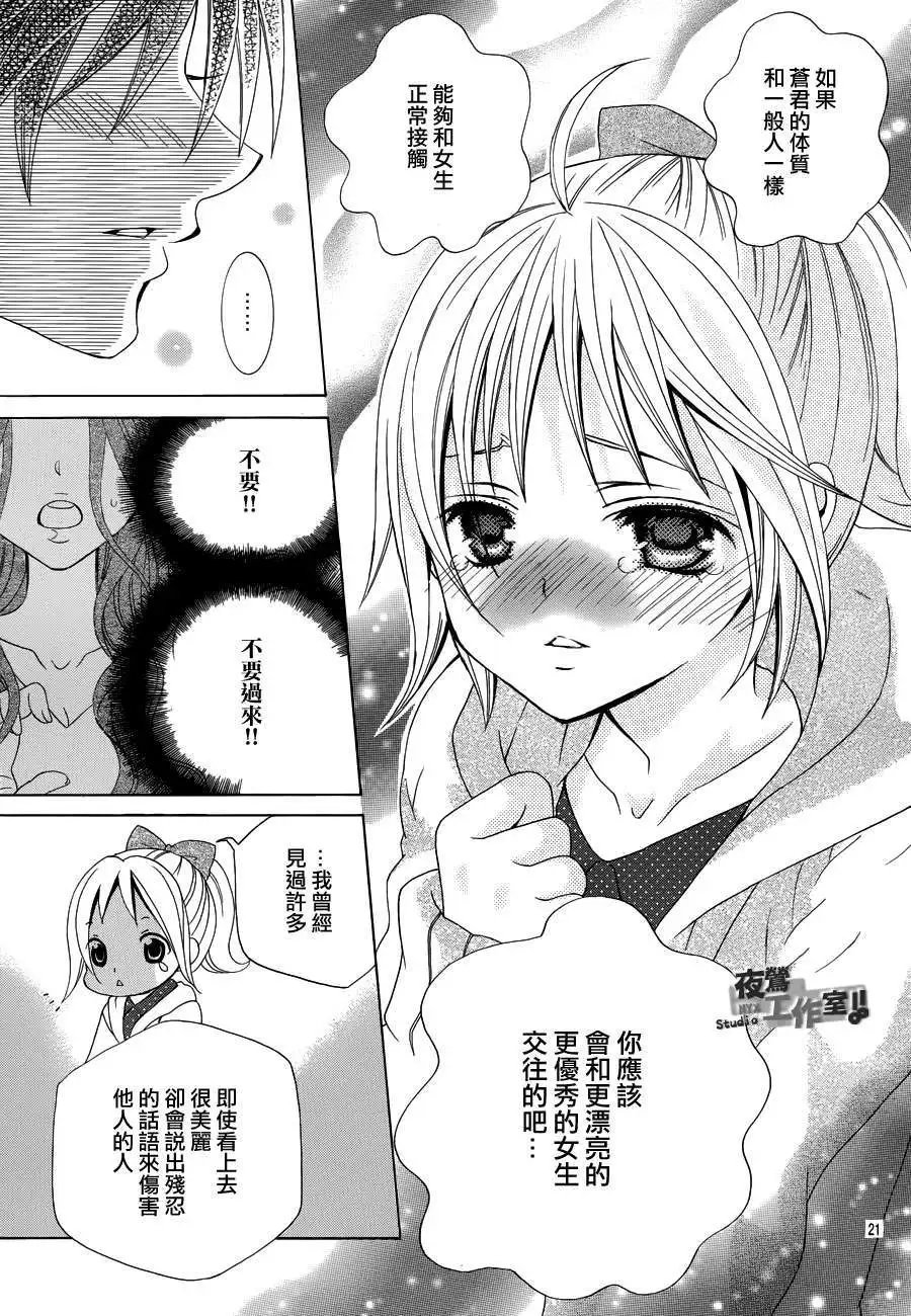 第19回