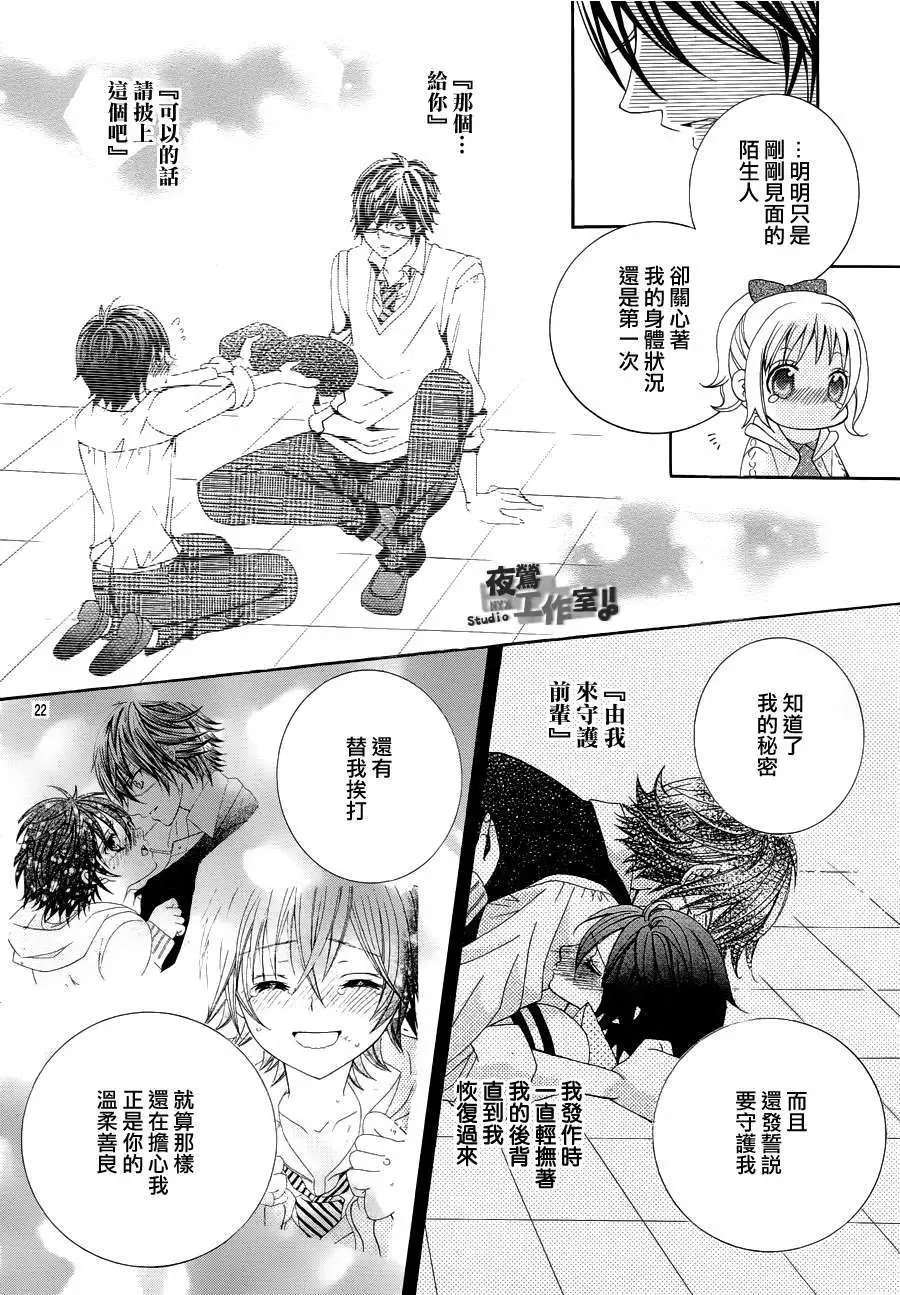 第19回