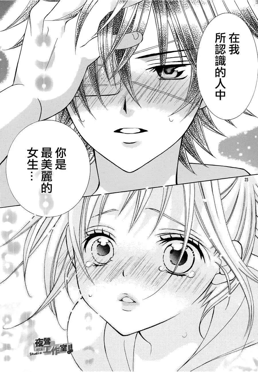 第19回