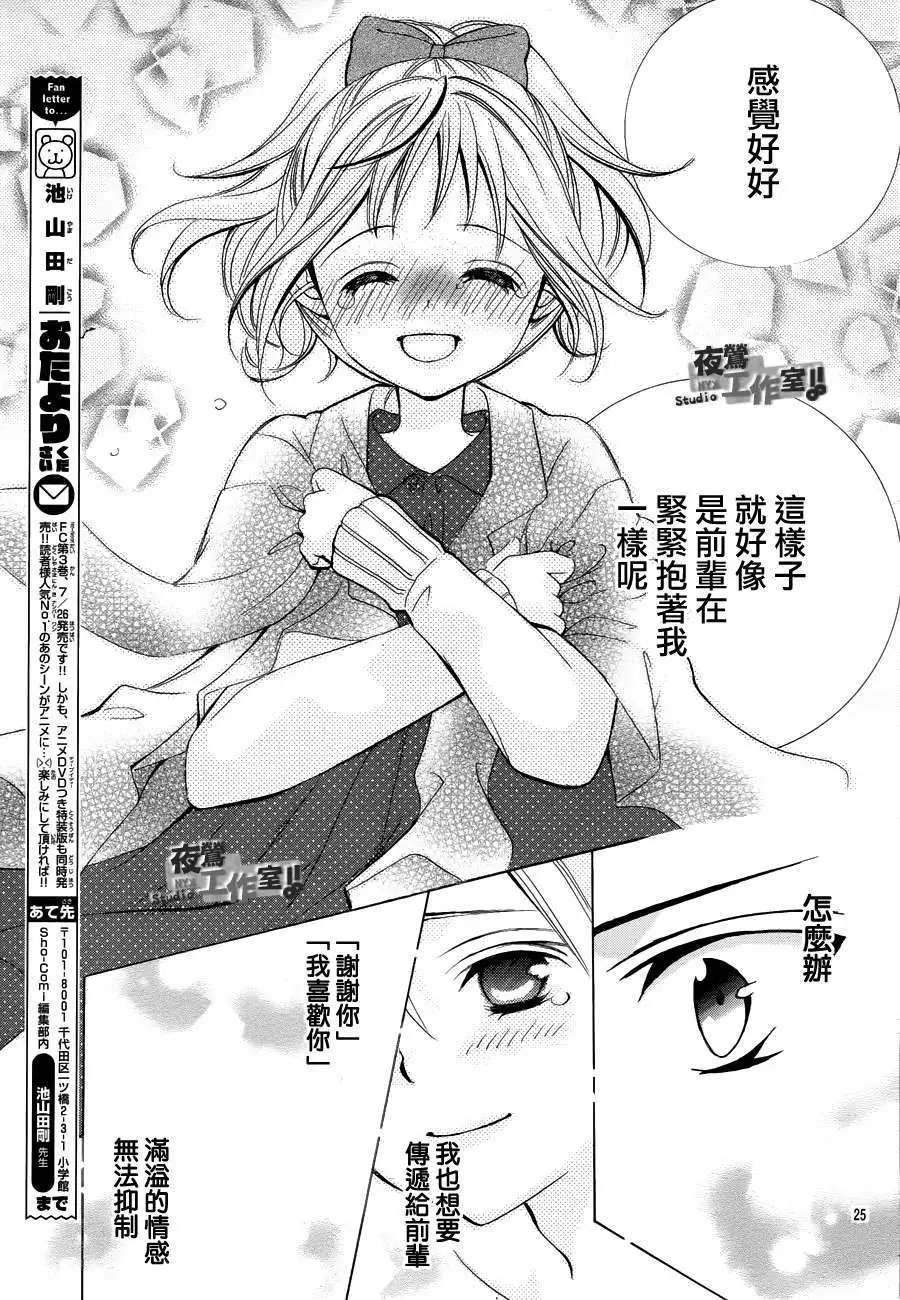 第19回