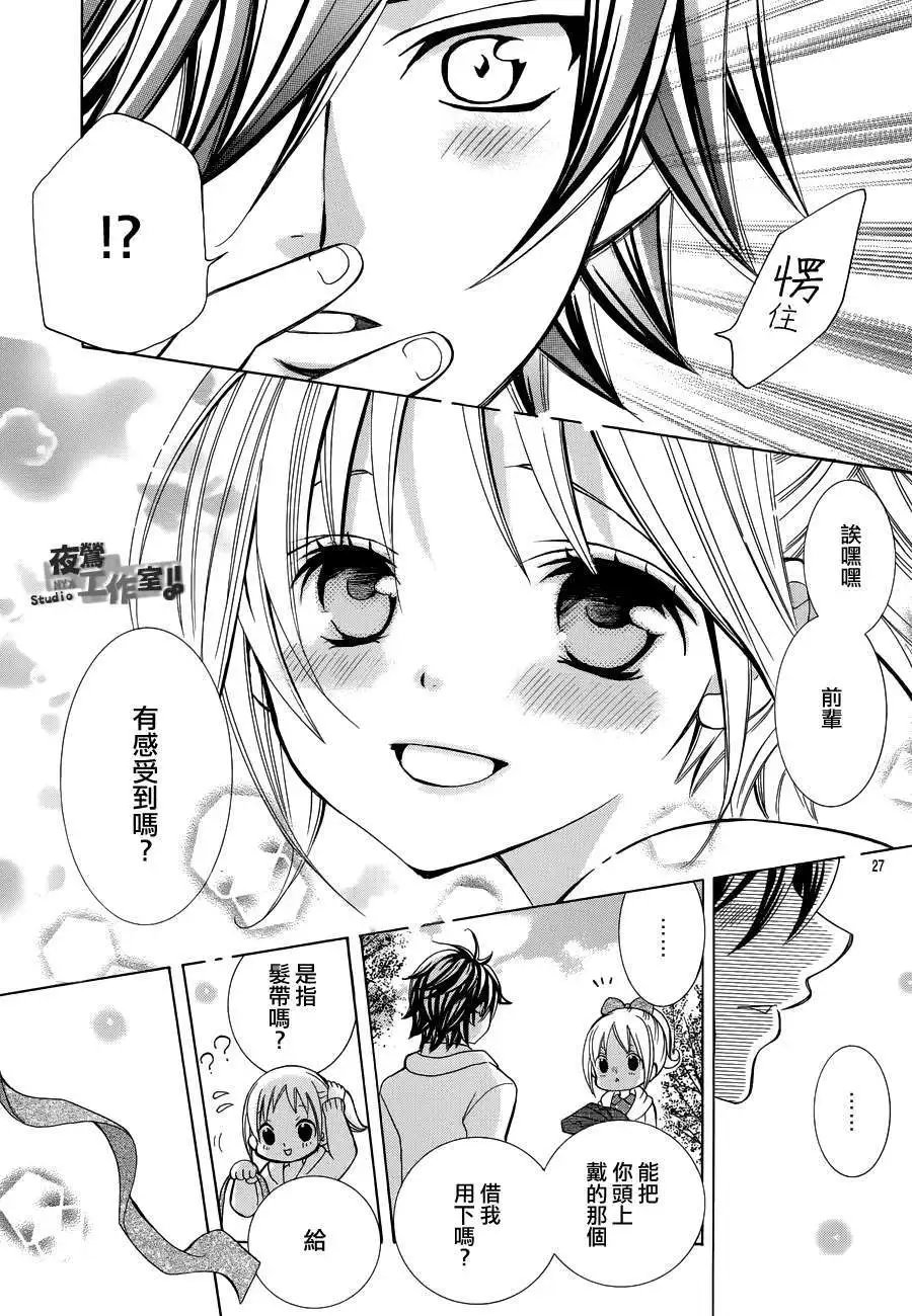 第19回
