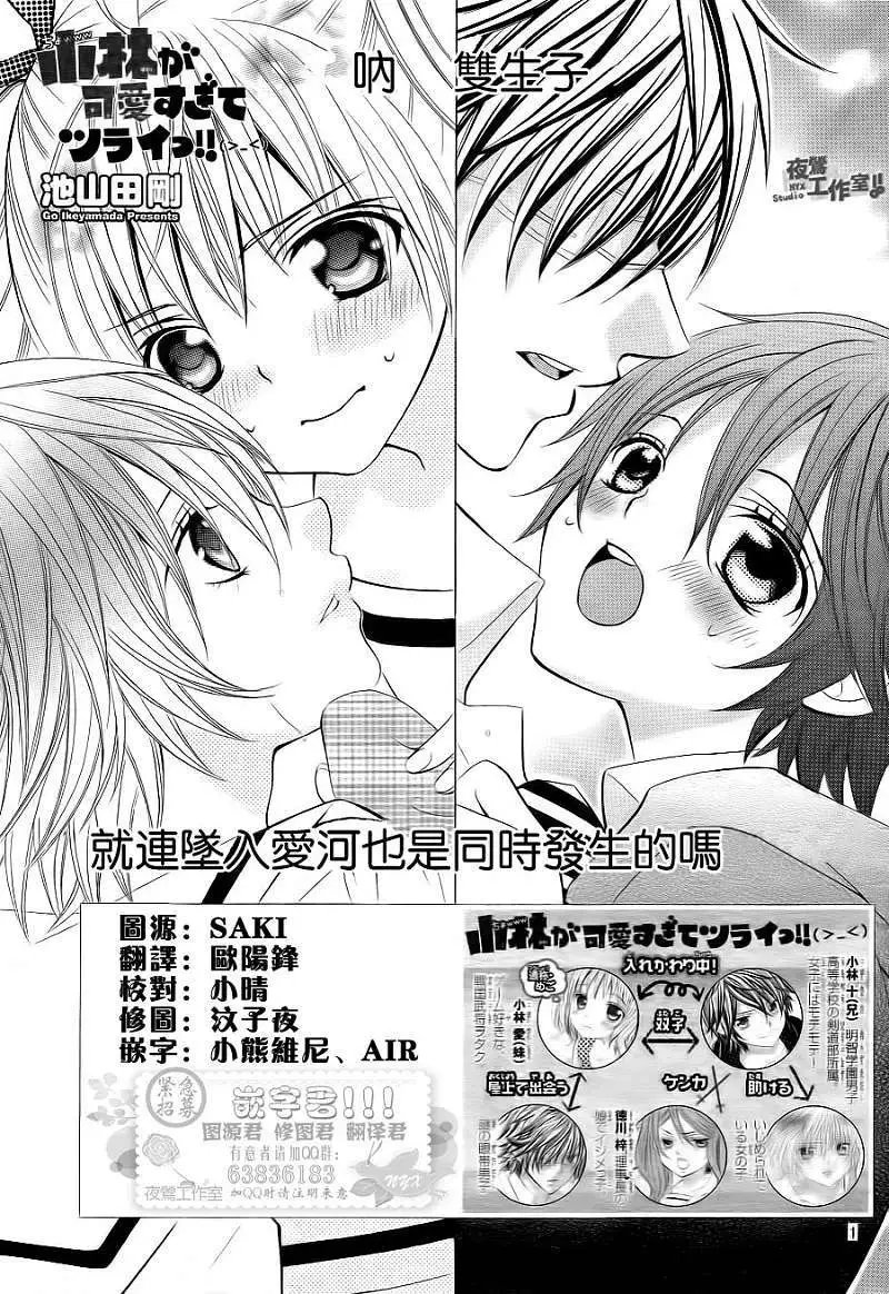 第02回