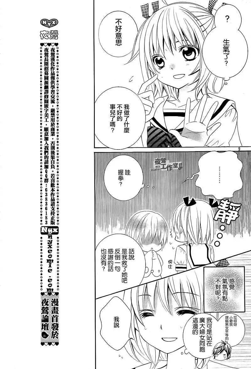 第02回