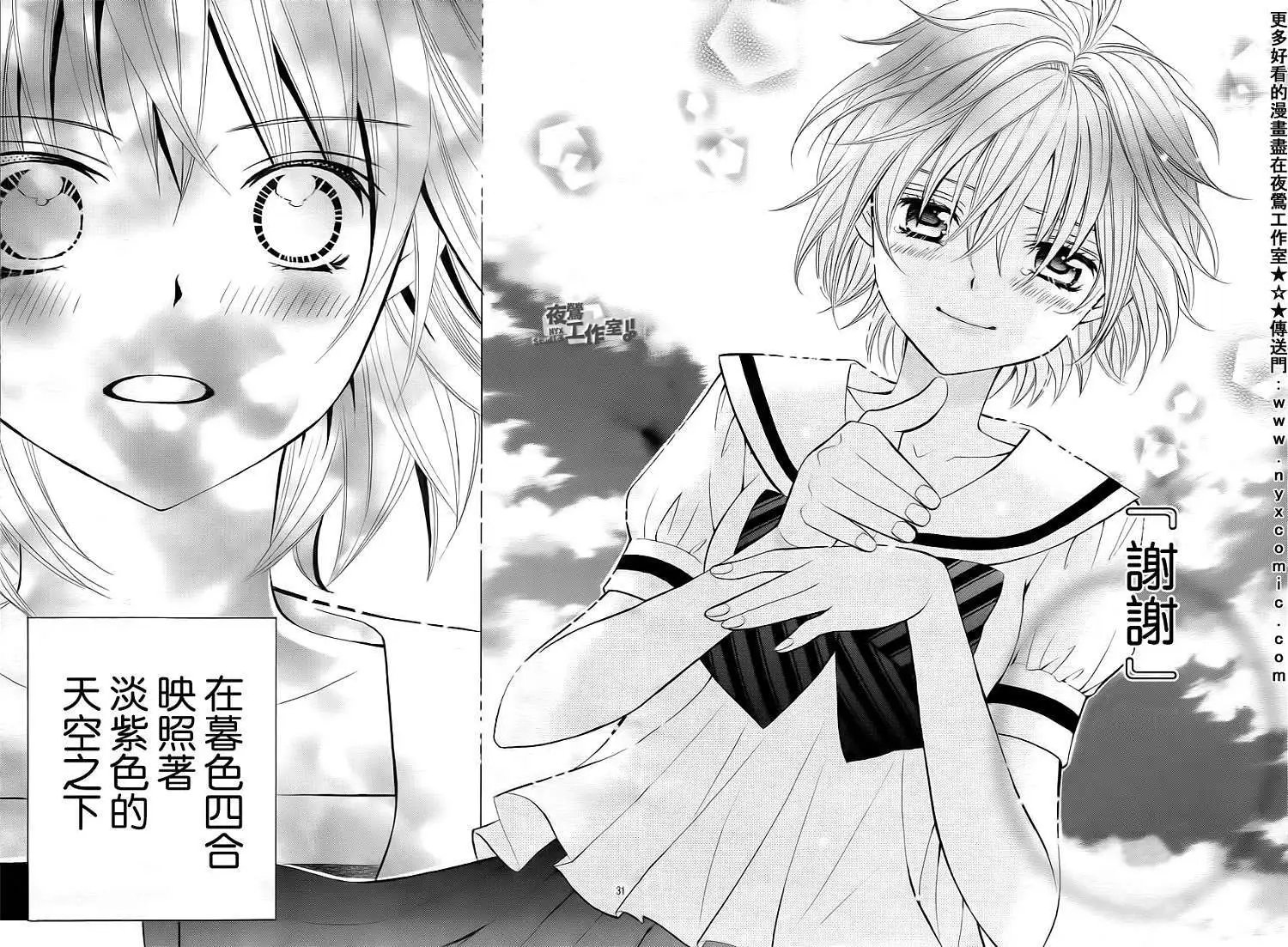 第02回