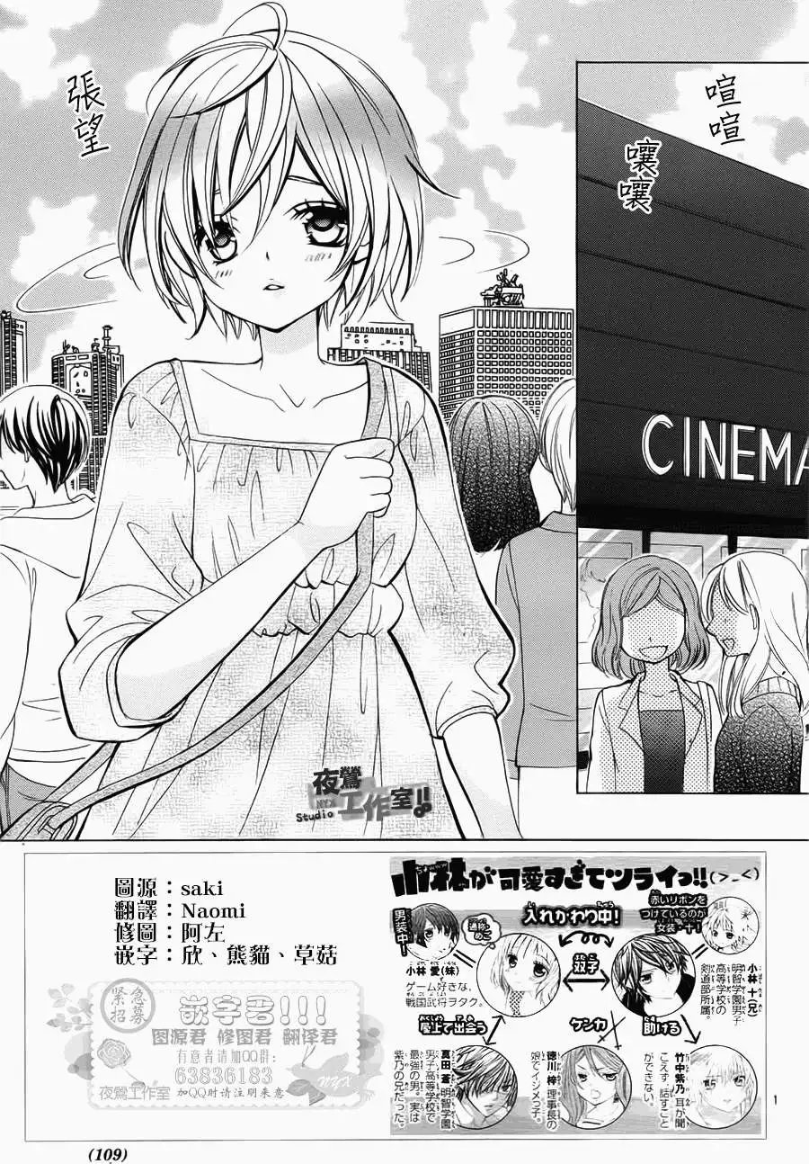 第20回