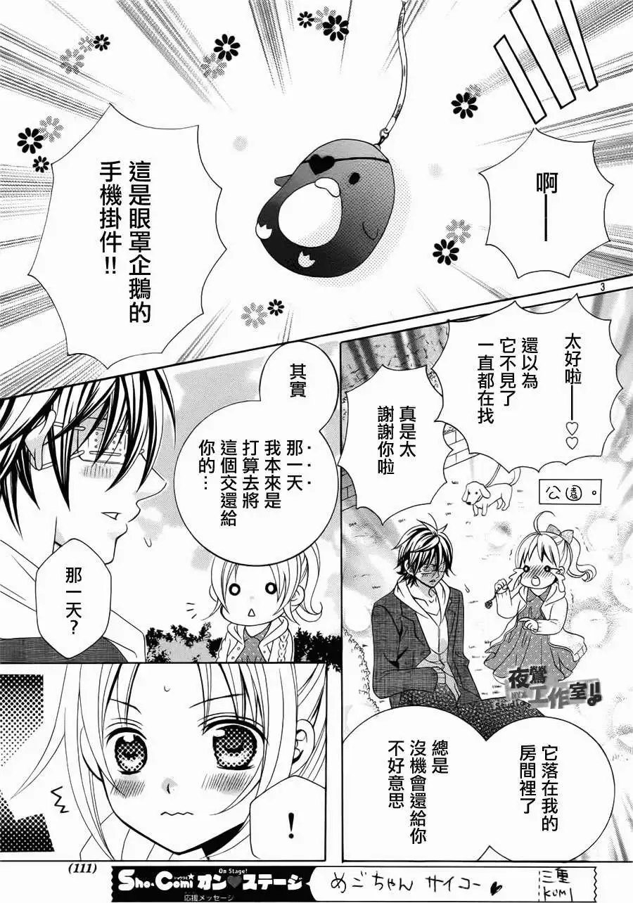 第20回