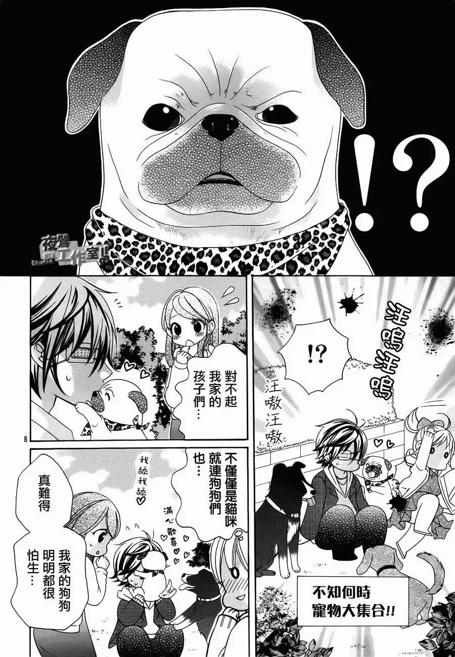 第20回