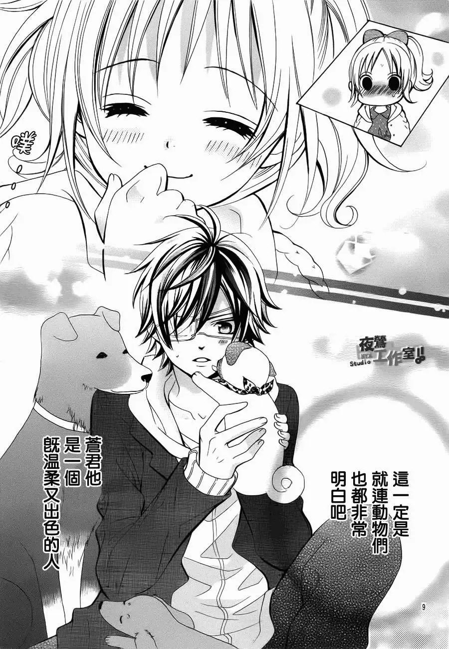 第20回