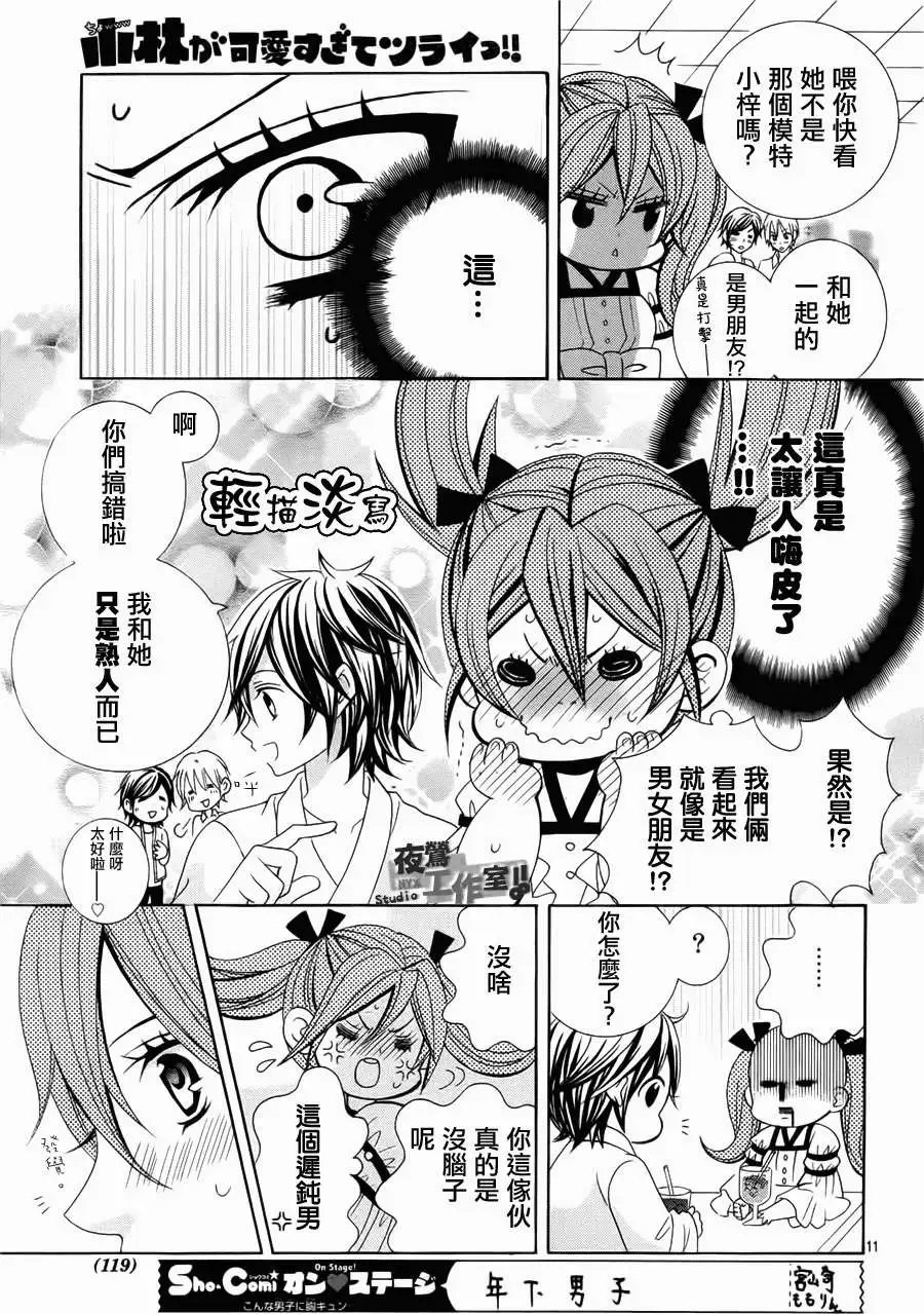 第20回