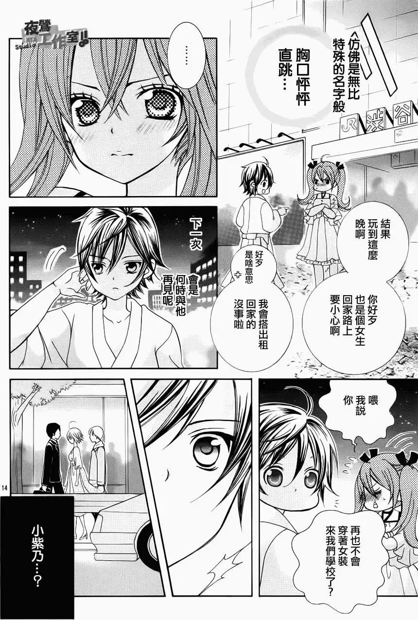 第20回