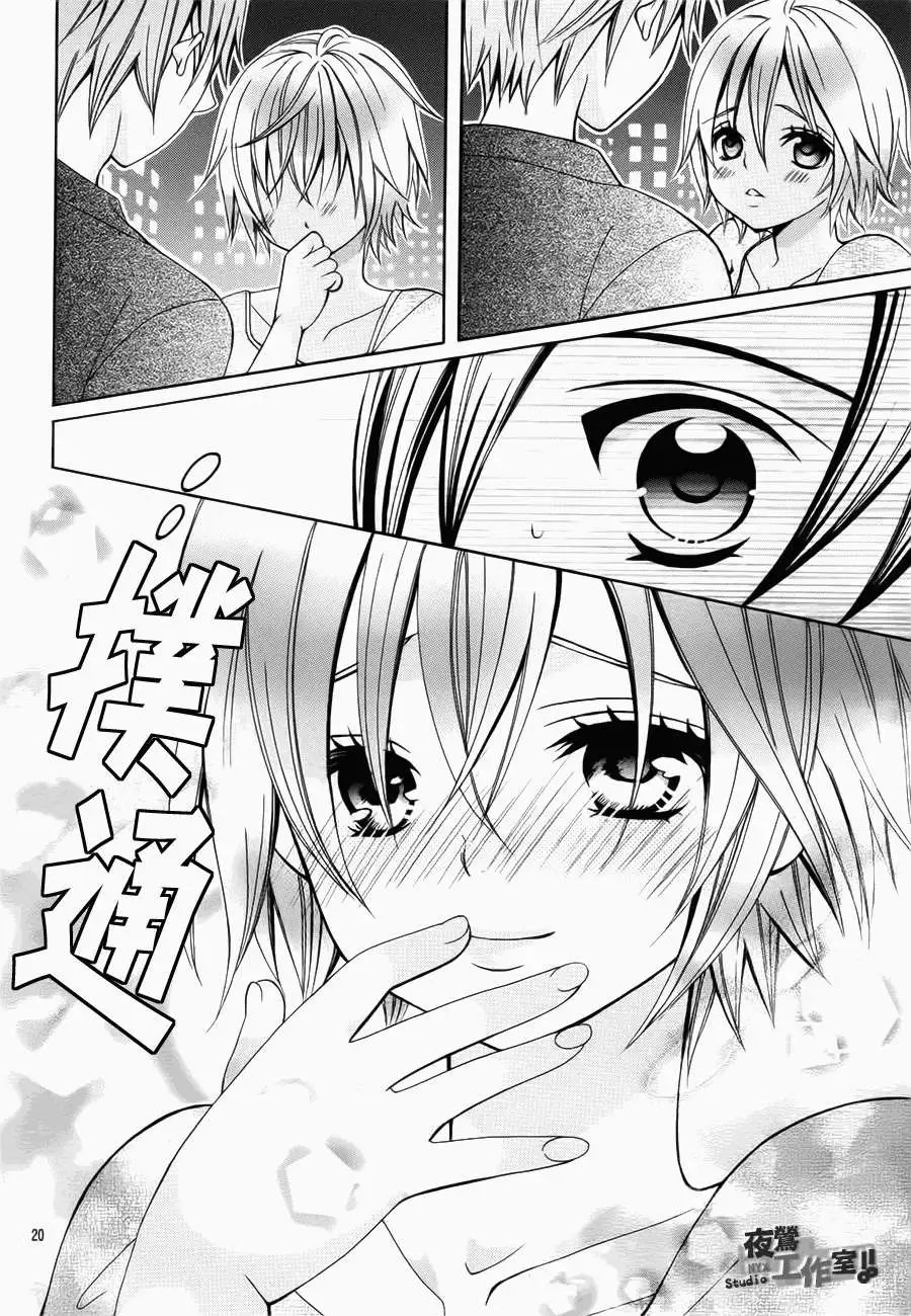 第20回