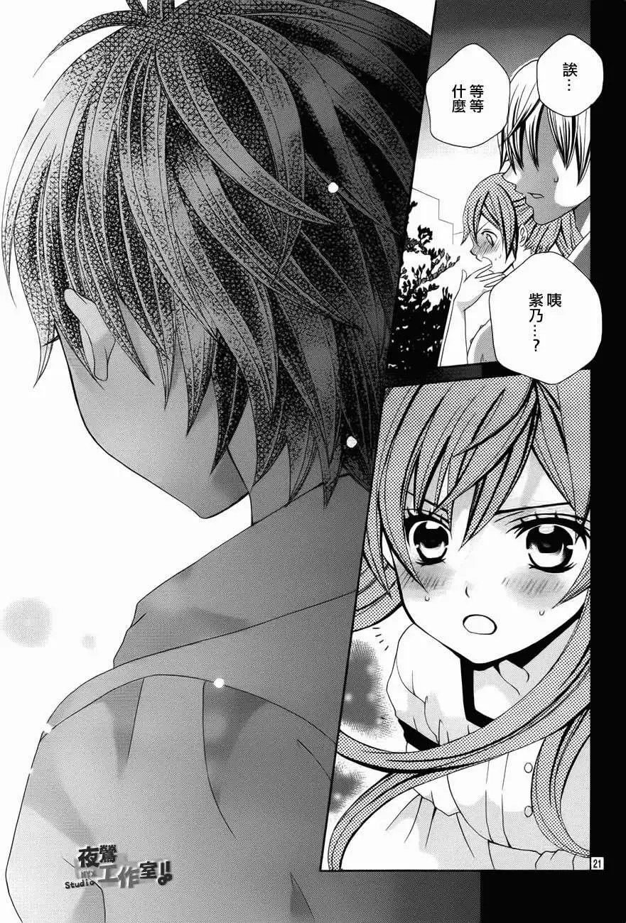 第20回