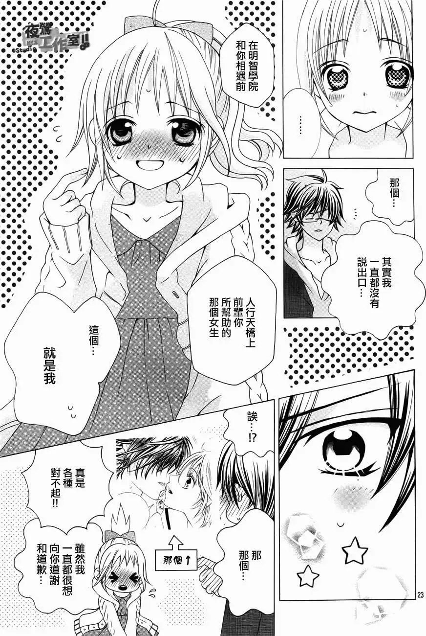 第20回