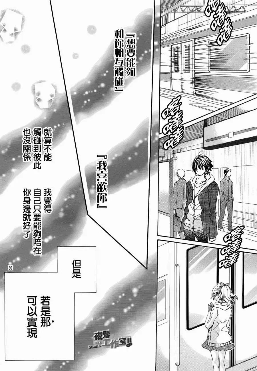 第20回