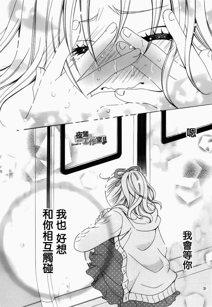 第20回