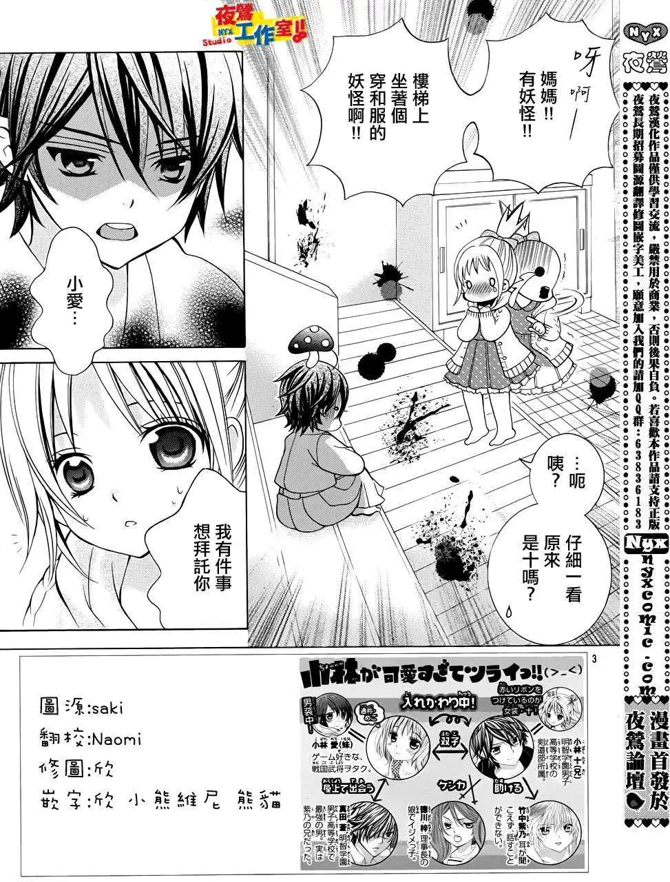 第21回