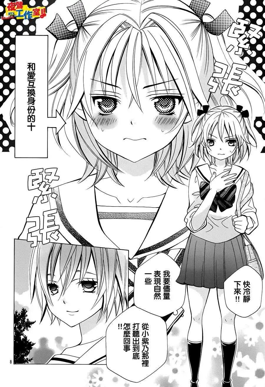 第21回