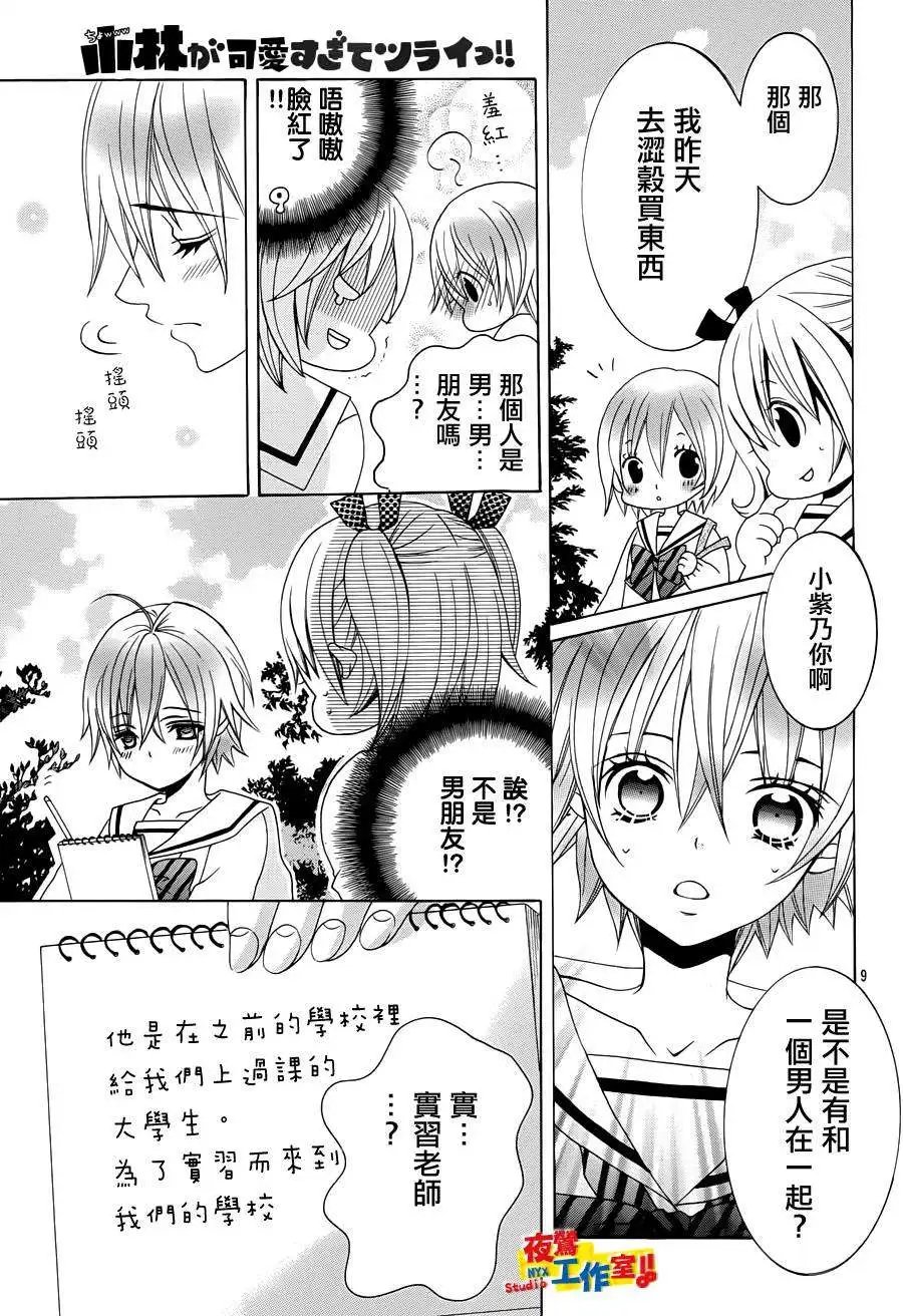 第21回