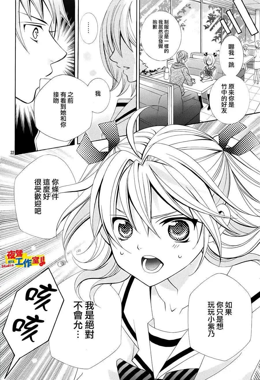 第21回