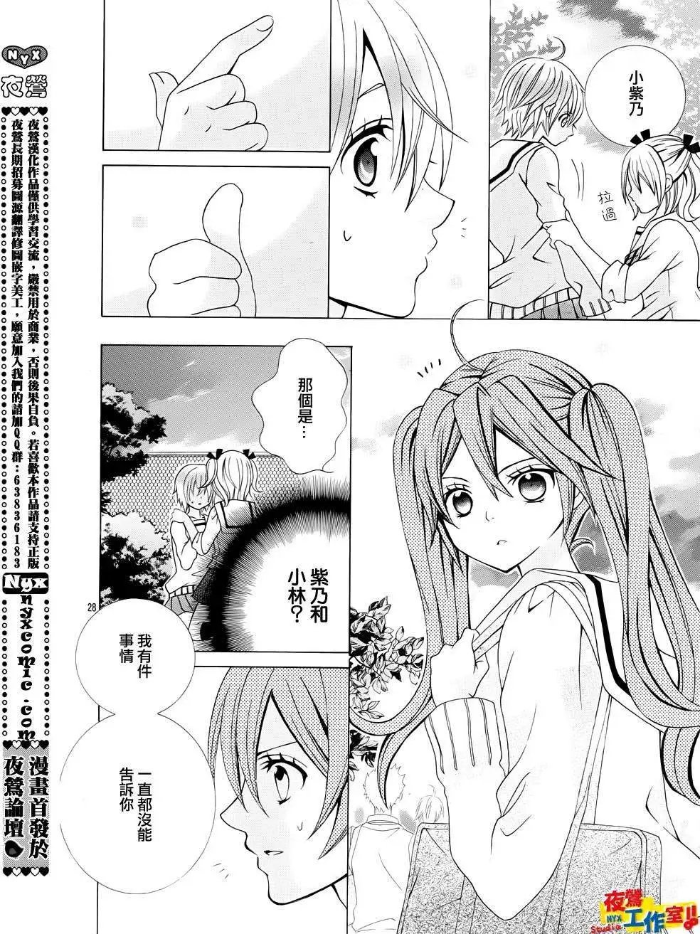 第21回